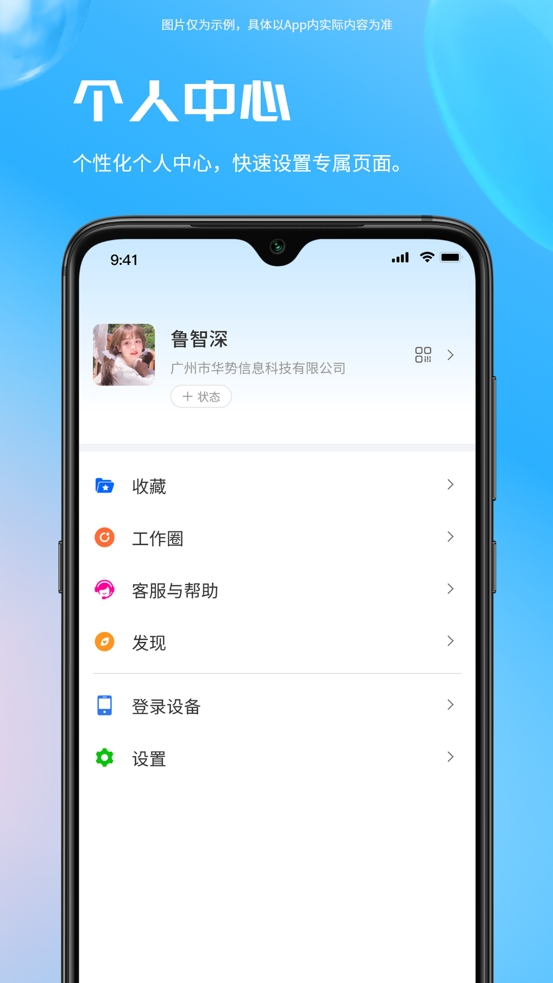 易星云 v1.9.2 手機版 1