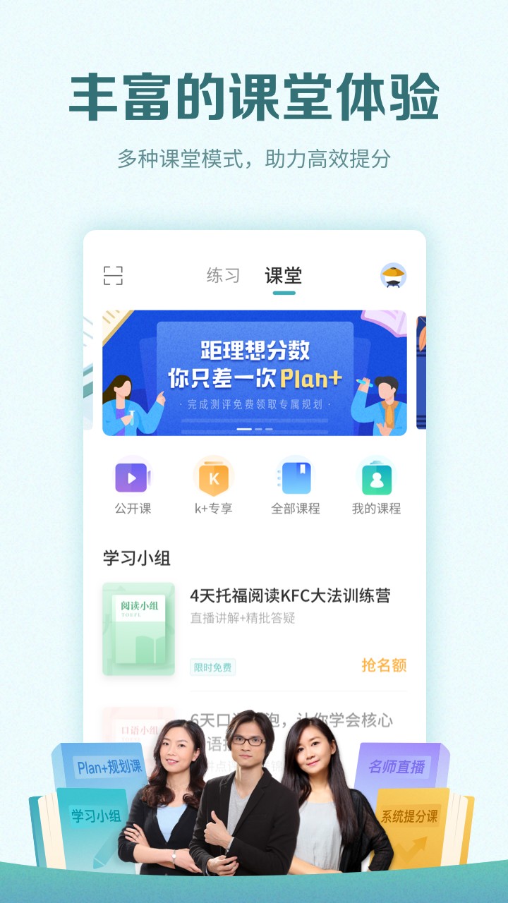 托?？紳M(mǎn)分 v4.11.7 安卓版 4