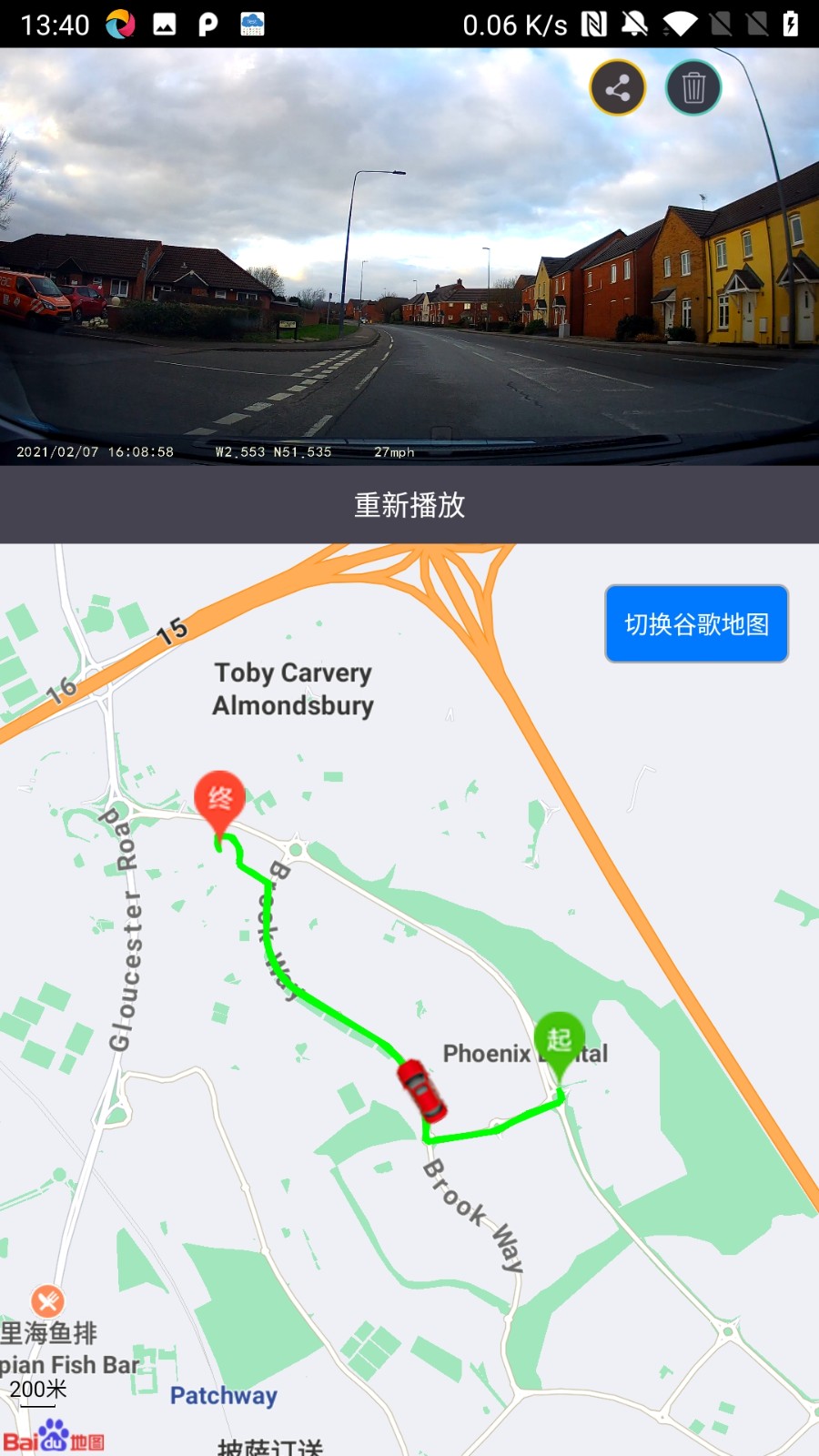 luckycam行車記錄儀2