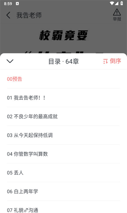 MX影音播放器 v1.0.1 0