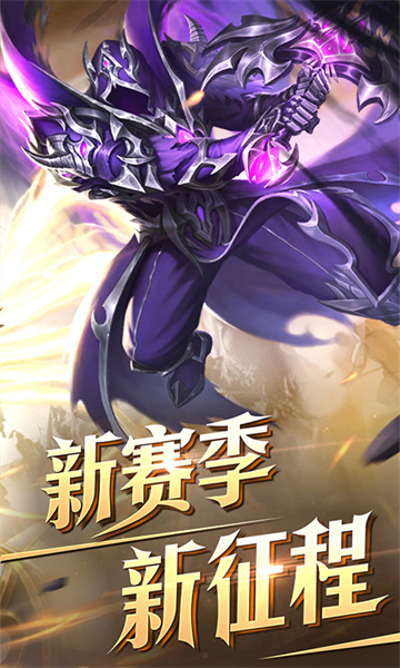 奇跡之劍應(yīng)用寶版本 v1.8.4.44 安卓版 2