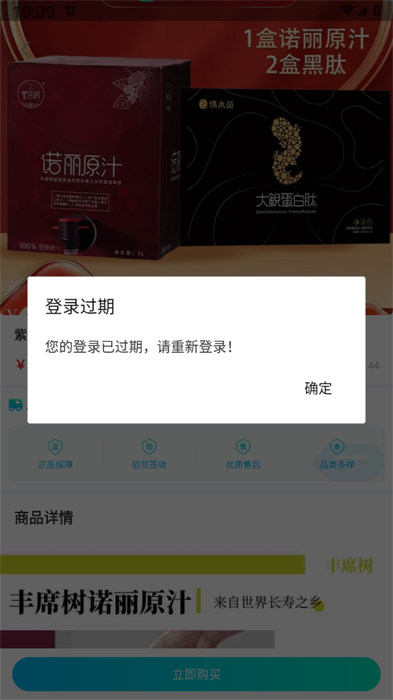 健康150 v2.2.4 2