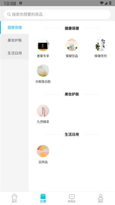 健康150 v2.2.4 1