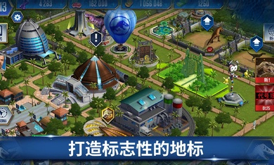 侏羅紀世界游戲手機版 v1.77.5 安卓中文版 2