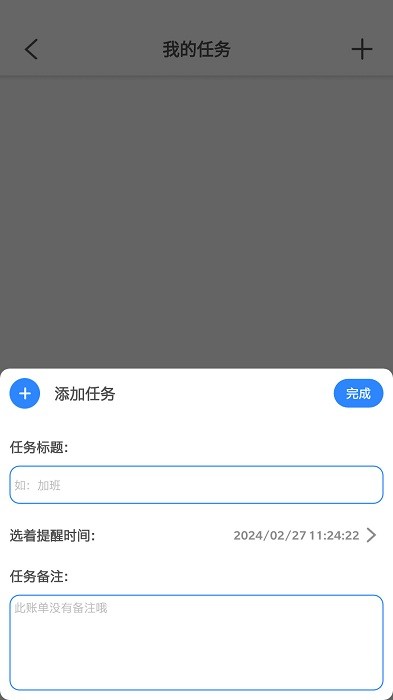 猴子工具箱 v10.0.1 2