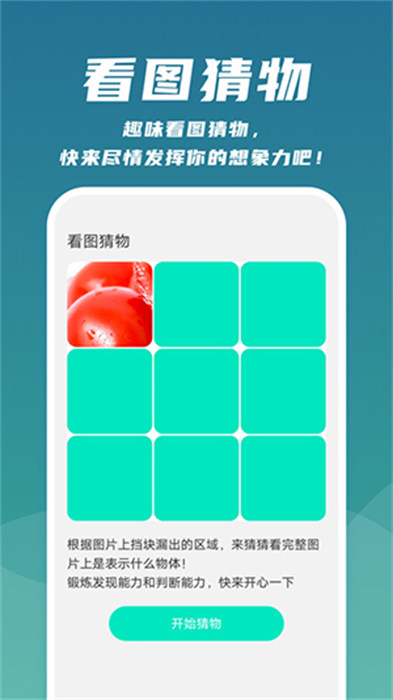 云速掃描幫手 1.0.1 0