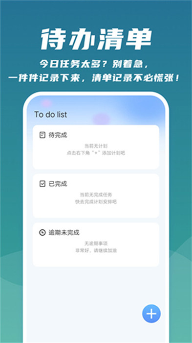 云速掃描幫手 1.0.1 1