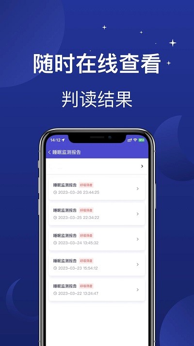 夢(mèng)鄉(xiāng) v1.0.0 3
