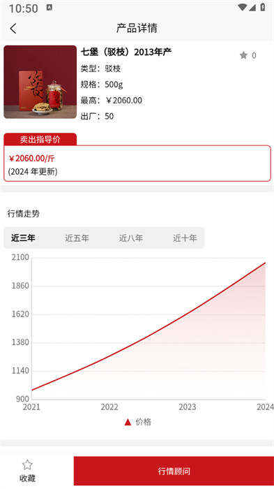 陳皮指數(shù) v1.0.10 2