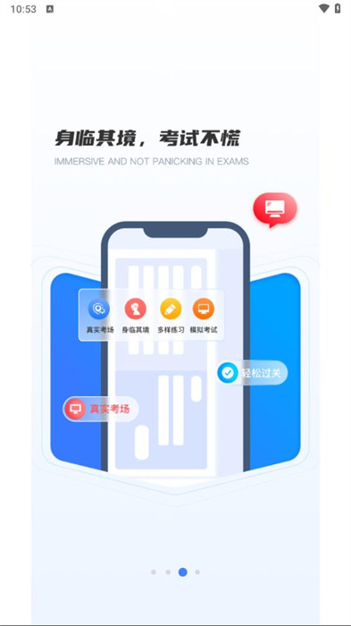 得證 V1.00.240110 1