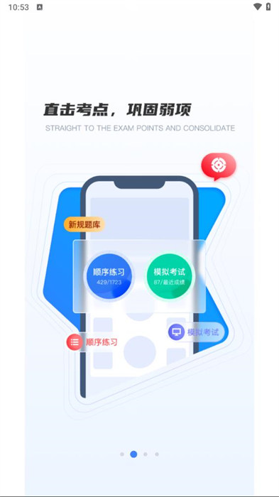 得證 V1.00.240110 0