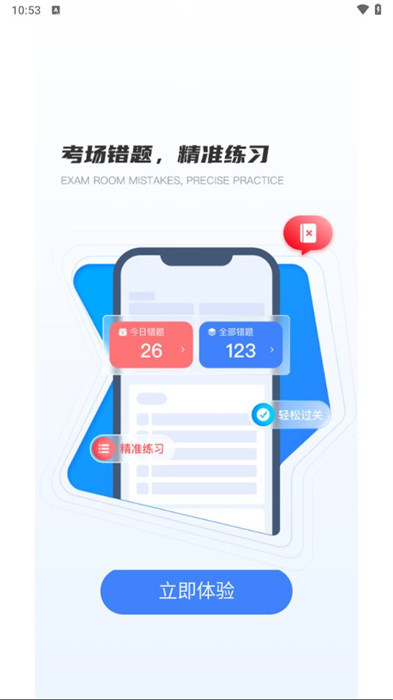得證 V1.00.240110 2