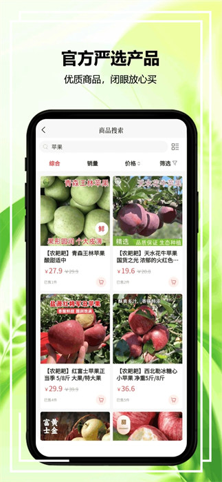 農(nóng)耙耙 v1.3.1 1