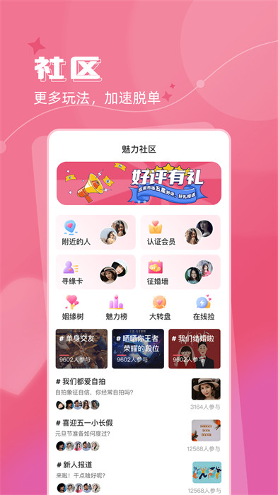 撿對(duì)象app v2.7.1.4 安卓版 0