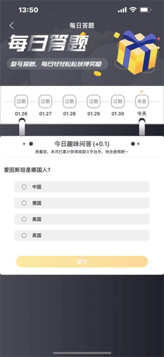暮界眾玩最新版 v3.0.241017 安卓版 2