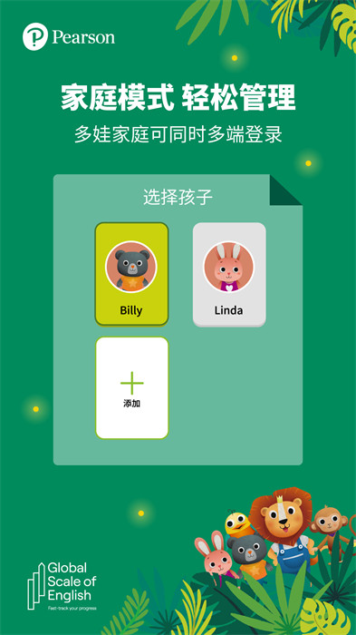 朗文家app v2.16.03 安卓版 2