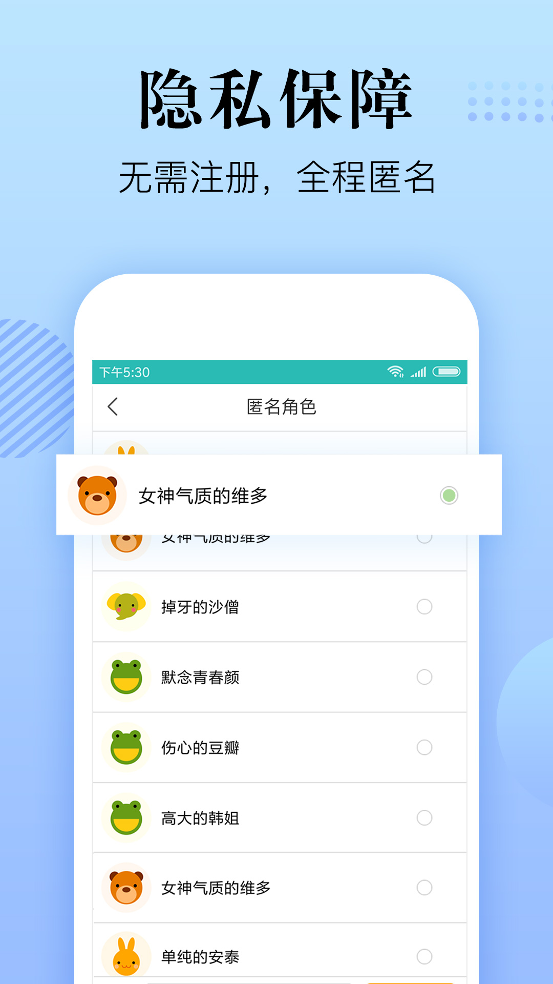 心理咨詢?cè)诰€ v8.4.9.6 最新版 3