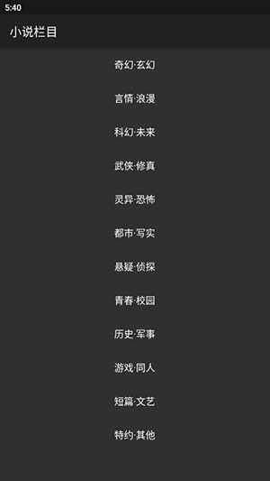 漫延文創(chuàng)網(wǎng)免費版 v4.25.00 2
