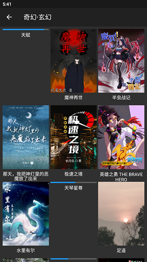漫延文創(chuàng)網(wǎng)免費版 v4.25.00 3