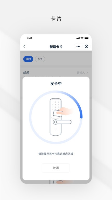 鎖鎖通 v1.2.0 1