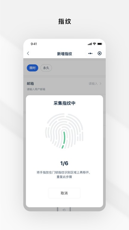 鎖鎖通 v1.2.0 3