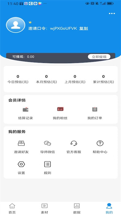 小米短劇 1.0.1 0
