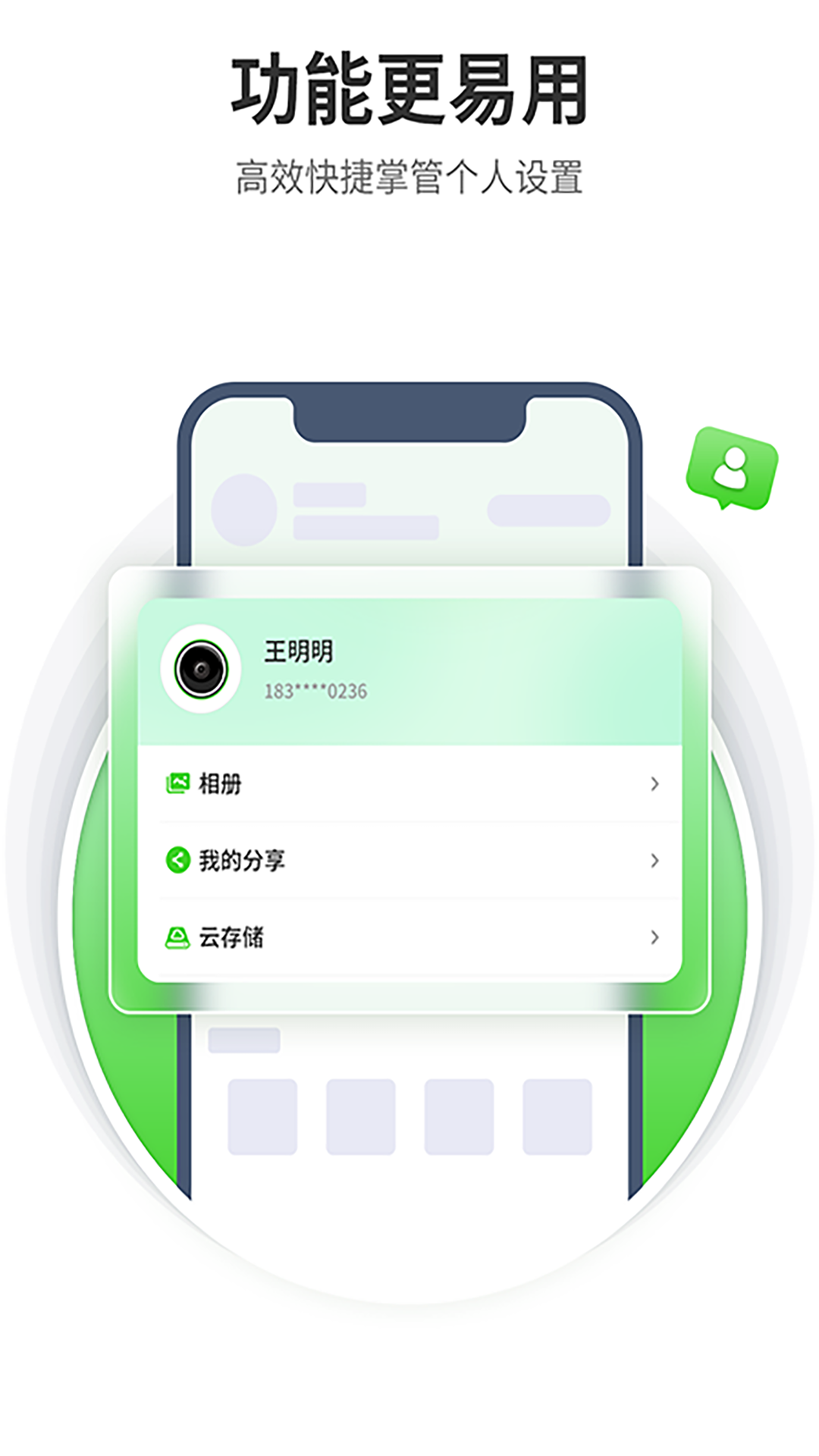 天地偉業(yè)攝像頭 v5.23.0 安卓版 1