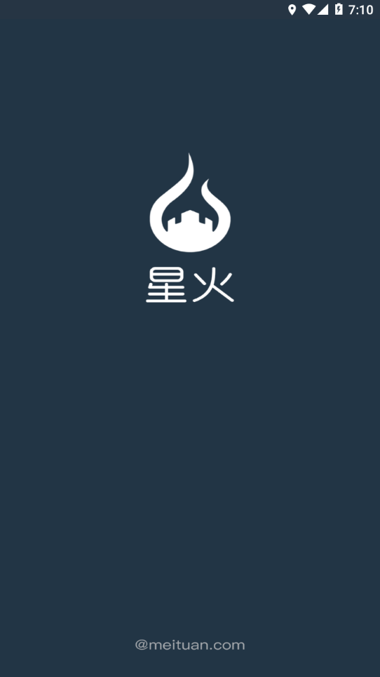 美團星火app最新版本 v4.3.5.778 官方安卓版 0