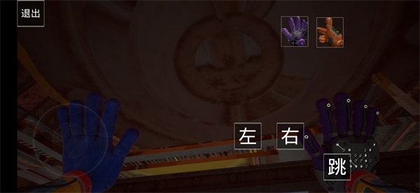 波比的游戲時(shí)間第四章玩家自制同人 v0.0.8 安卓版 3