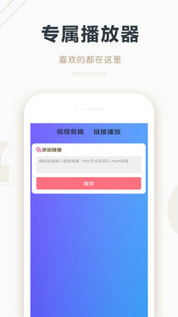 胡椒播放器 v9.5.8 安卓版 2