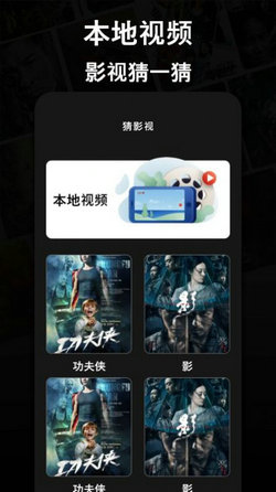 大魚追劇播放器 v1.1 最新版 2