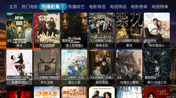 4KBox v20240201 2