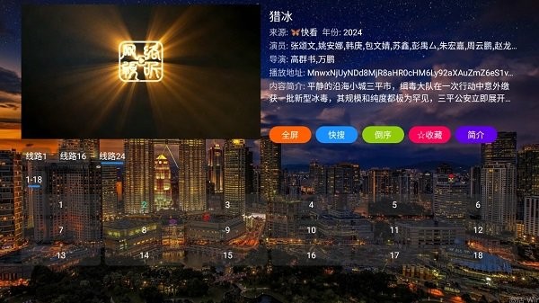 4KBox v20240201 1