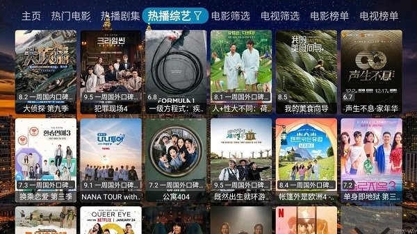 4KBox v20240201 3