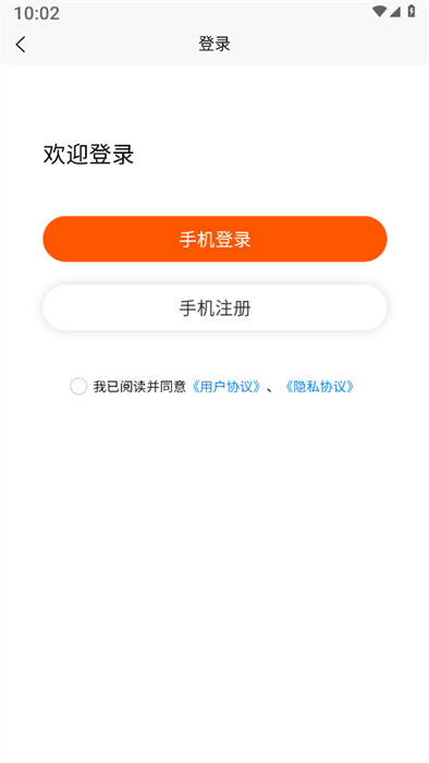 擇幫優(yōu)選 v1.0.3 2