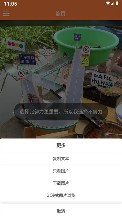搞笑內(nèi)涵 v1.2.1 1
