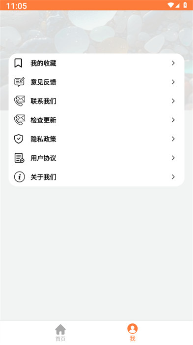 搞笑內(nèi)涵 v1.2.1 0