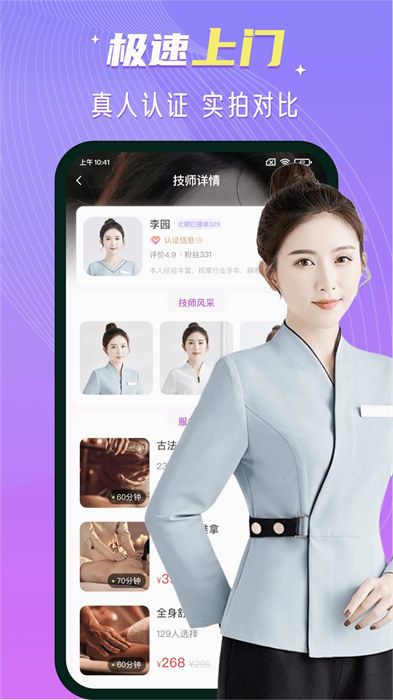 紅牌到家 v1.0.0 0