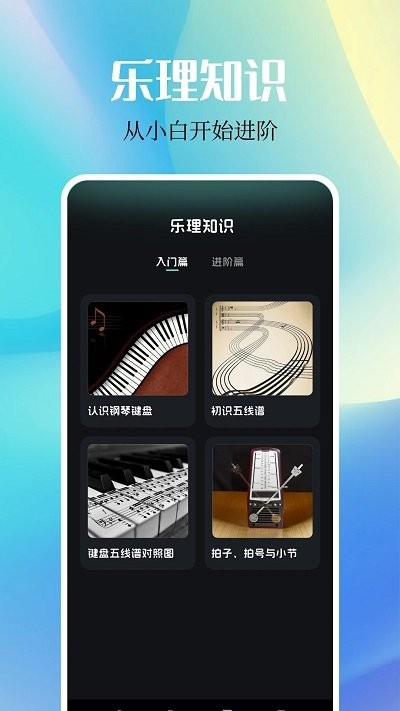 DX云音樂(lè) v1.1 3