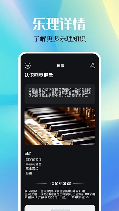 DX云音樂(lè) v1.1 1