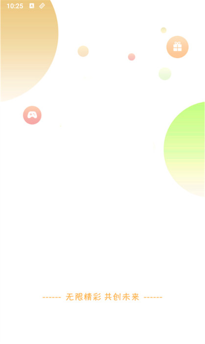 龍心互娛手游 v2.0.5 1