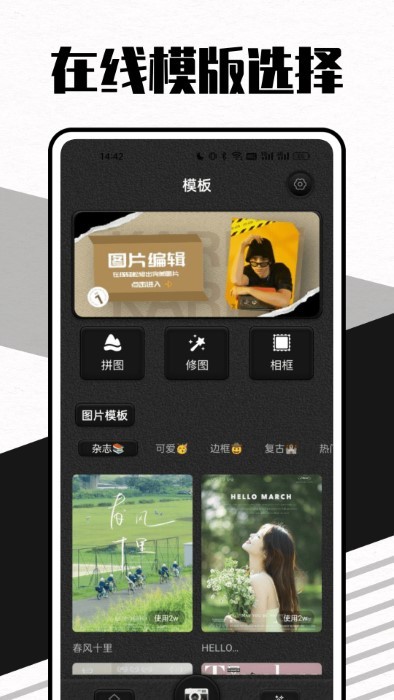 萊卡水印相機 v1.0.0 最新版 1
