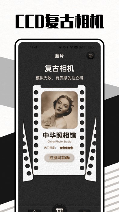 萊卡水印相機 v1.0.0 最新版 3