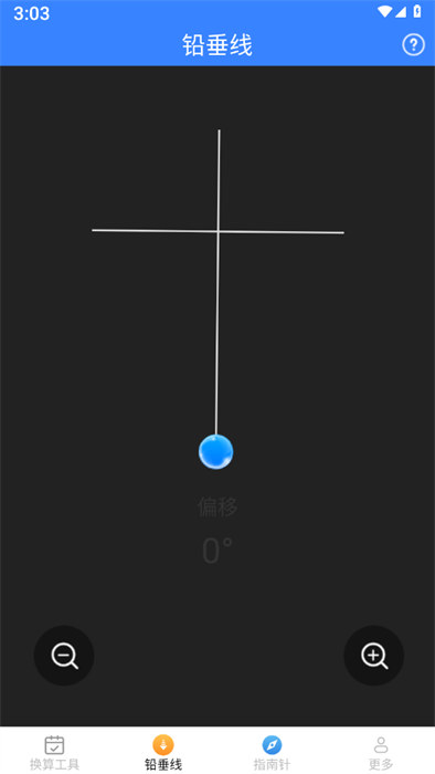 極速測量儀 v2.2.4.2 2