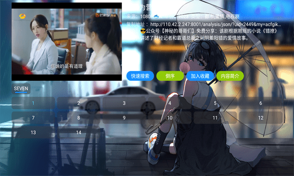 摸魚影視倉(cāng) v4.6.1 安卓版 0