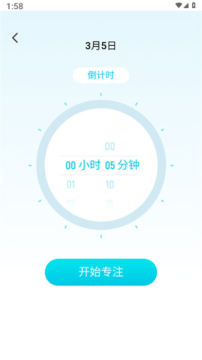 智慧博士 v1.0.0 2