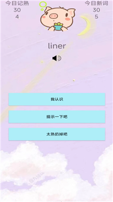 詞詞斬 v1.0 最新版 0