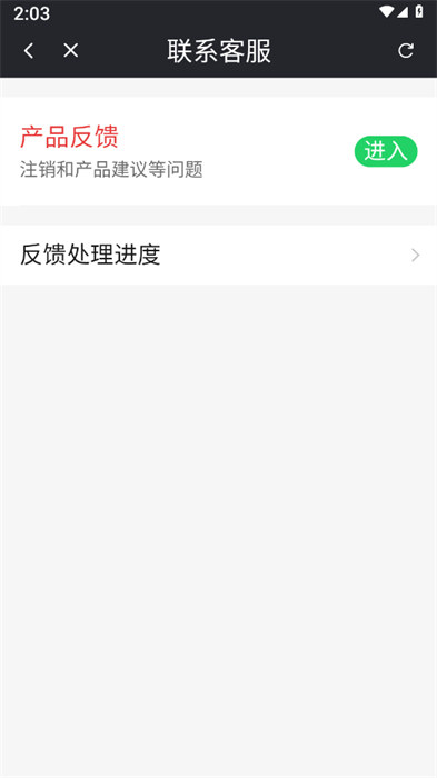 雷超充電 v2.0.1.2 0
