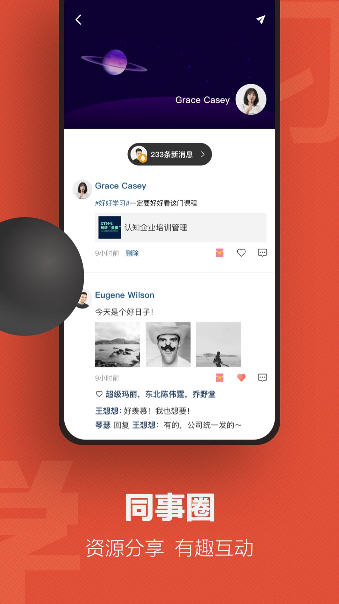 陜西信合網(wǎng)絡(luò)學(xué)院云端(云端學(xué)習(xí)) v7.8.9安卓版 3