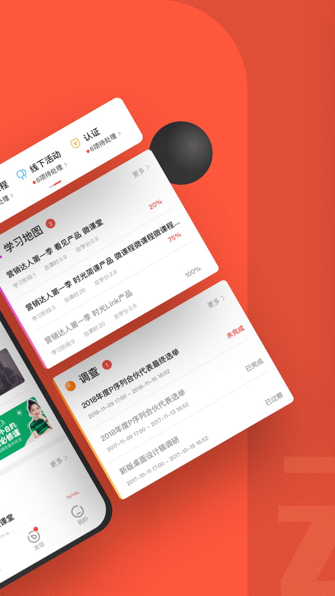 陜西信合網(wǎng)絡(luò)學(xué)院云端(云端學(xué)習(xí)) v7.8.9安卓版 1